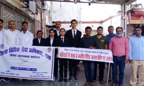 विधि विभाग के छात्रों ने सिविल कोर्ट परिसर में महिलाओं के कानूनी अधिकार एवं घरेलू हिंसा के विरुद्ध किया नुक्कड़ नाटक