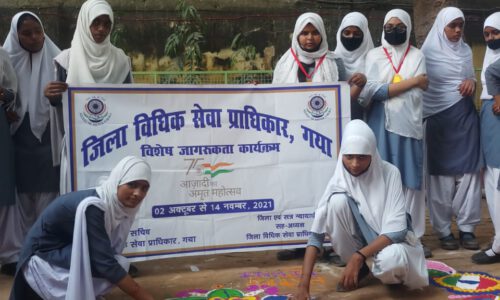 जिला विधिक सेवा प्राधिकार गया के तत्वाधान में विधिक जागरूकता कार्यक्रम का हुआ आयोजन