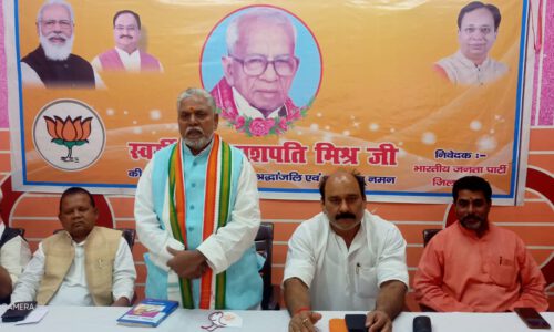 स्व कैलाश पति मिश्रा पुण्यतिथि पर भाजपा कार्यकर्ताओं ने दिया श्रद्धांजलि