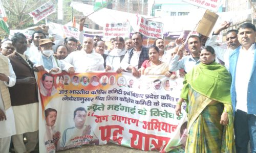 श्रीमती इंदिरा गांधी की जयंती समारोह एवं देश में बढ़ते महंगाई के बिरोध में पदयात्रा का आयोजन