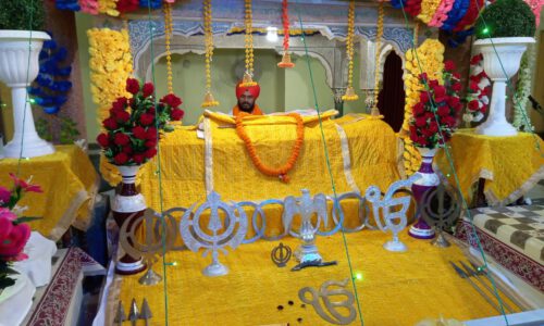 गुरु नानक जी की 552वीं जयंती धूमधाम से मनाई