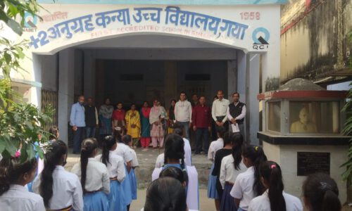 अनीमिया जाँच शिविर का हुआ आयोजन