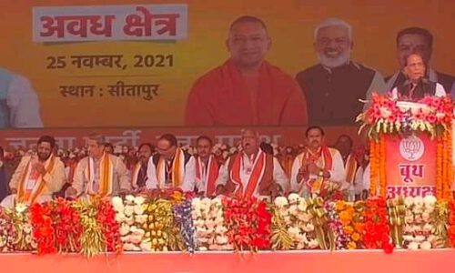 सीतापुर मे रक्षामंत्री राजनाथ सिंह ने बीजेपी कार्यकर्ताओ नया जोश भरा,चुनाव जीत के लिए होसला बढ़ाया