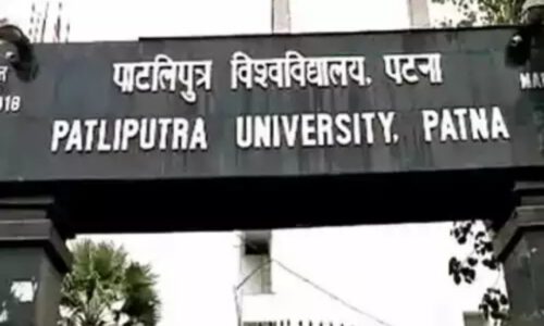 भ्रष्टाचार के आरोप में घिरे एसपी सिंह की पाटलिपुत्र यूनिवर्सिटी से छुट्टी, आरके सिंह बने नए कुलपति