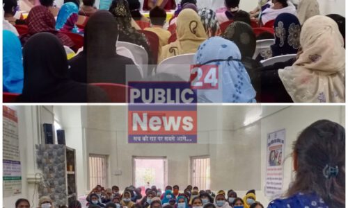 जिला विधिक सेवा प्राधिकार गया कार्यालय में महिलाओं के कानूनी अधिकार विषय पर प्रशिक्षण शिविर का हुआ आयोजन