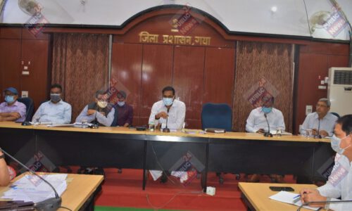 साप्ताहिक अंतर विभागीय समन्वयक बैठक का हुआ आयोजन