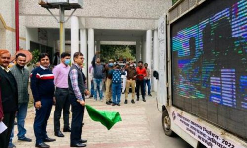 बाराबंकी मतदाता जागरूकता अभियान के तहत आदर्श सिंह ने हरी झंडी दिखाकर एलईडी प्रचार वाहन को किया रवाना