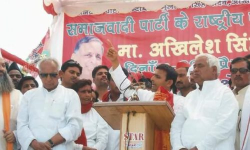 टीवी पर दिखने वालीं पीएम की उपलब्धियां कागजी :अवधेश प्रसाद