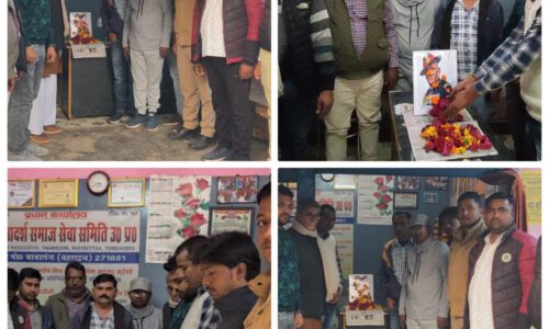 सेना प्रमुख की मौत पर पत्रकारो ने नम आँखों से दी श्रद्धांजलि