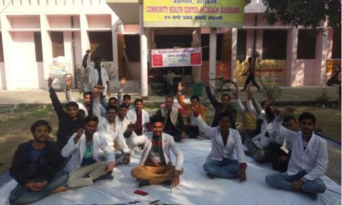 बाराबंकी लंबित मांगों को लेकर डिप्लोमा फार्मासिस्ट एसोसिएशन ने किया कार्य बहिष्कार शासन को दी प्रदेश स्तरीय आंदोलन की चेतावनी