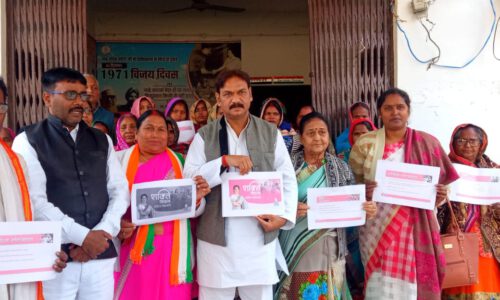 फतेहपुर कांग्रेस जिला मुख्यालय से जारी किया गया महिलाओं के लिए घोषणापत्र “शक्ति विधान”