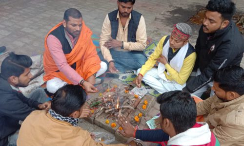 बुंदेलखंड का भूगोल बिगाड़ने वालों की बुद्धि-शुद्धि हेतु किया हवन – जीवनदायनी  नदियां नही बचेंगी तो जीवन कैसा बचेगा प्रवीण पाण्डेय