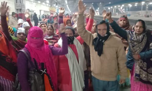 लखनऊ आंदोलन में जाने के लिए फाफामऊ रेलवे स्टेशन पर जुटी आंगनवाड़ी सहायिकाएं