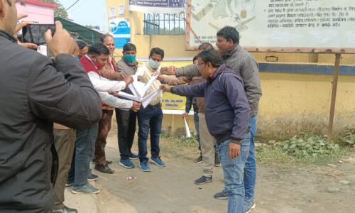 शिक्षकों ने आदेश की प्रति जला कर किया विरोध