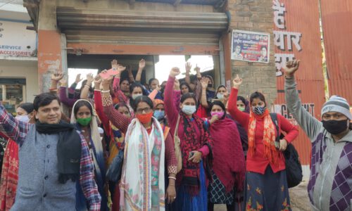 यूबीजीबी बैंक बारसोई शाखा के मैनेजर पर लगा छेड़खानी का आरोप जीविका दीदियों ने किया प्रदर्शन ।