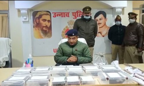 उन्नाव पुलिस को मिली बड़ी सफलता।