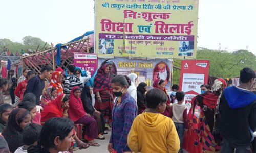 सतगुरु राम सिंह जी के प्रकाशपर्व पर स्वास्थ्य शिविर