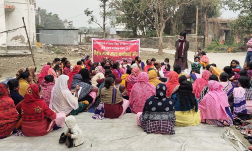 आशा संयुक्त संघर्ष मंच का आह्वान 17 फरवरी से आशा कर्मियों का अनिश्चितकालीन हड़ताल 23 से 24 फरवरी को होगा कार्य बन्दी प्रदर्शन