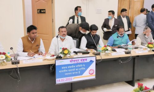 पूर्व मध्य रेल सोनपुर मंडल की बैठक में सांसद ने कटिहार का मामला उठाया।