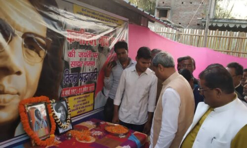 हसनगंज में फणीश्वरनाथ रेणु के 101वीं जयंती पर सांसद ने श्रद्धांजलि