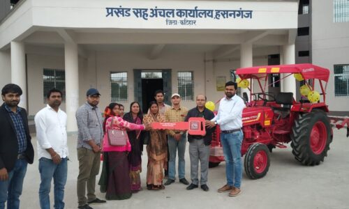 हसनगंज मे कस्टम हायरिंग सेंटर कृषि यांत्रिकीकरण के तहत ट्रेक्टर किया वितरित