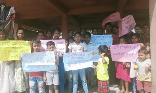 एक्शन ऐड  एसोसिएशन के माध्य्म  से चलाये जा रहे बाल-मैत्री के किशोरी समूह ने मनाया अंतर्राष्ट्रीय महिला दिवस