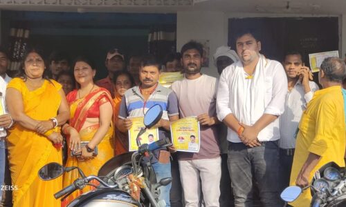 MLC चुनाव  को लेकर कार्यकर्ता करते जनसंपर्क अभियान