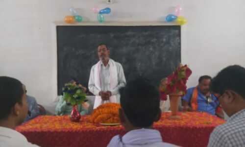 बलरामपुर में शिक्षक के विदाई  समारोह का हुआ आयोजन
