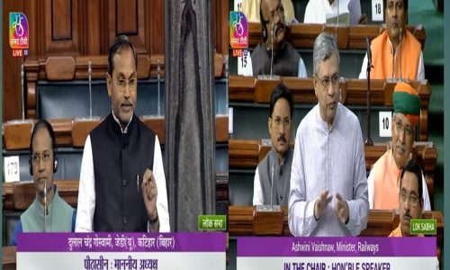 कटिहार सांसद ने लोकसभा में रेल आर. यू. बी. को आर.ओ.बी में बदलने किया मांग