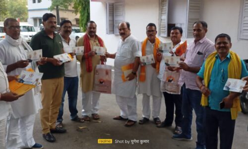 वाबू वीर कुंवर सिंह की जयंती में शामिल होने के लिए भाजपा ने निमंत्रण पत्र किया वितरण