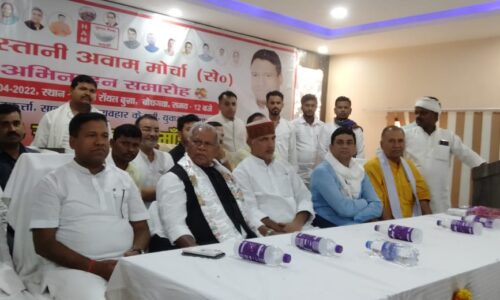 कार्यकर्ता ही पार्टी की मूल शक्ति है… डॉ.संतोष मांझी