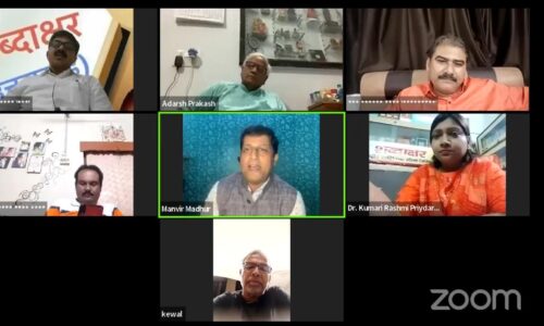 शब्दाक्षर’ त्रैमासिकी का लोकार्पण सफलतापूर्वक सम्पन्न