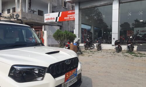 कटिहार में हिरो शोरूम के मेनेजर को गोली मारकर 6 लाख की लूट, घटनास्थल पर पिडीत की मौत