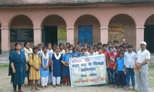 बालश्रम के विरुद्ध एवं बाल अधिकार को लेकर जागरूकता कार्यक्रम का हुआ आयोजन