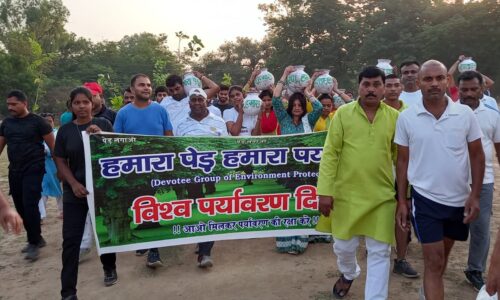 गया में विश्व पर्यावरण दिवस पर किया वृक्षारोपण