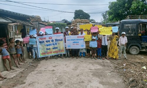 एक्शन एड एसोसिएशन के द्वारा बाल श्रम के विरुद्ध बिहार अभियान के अंतर्गत निकला गया प्रभात फेरी