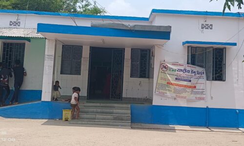 हसनगंज प्रखंड का प्राथमिक स्वास्थ्य केंद्र चल रही है दो चिकित्सकों के भरोसे