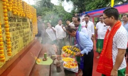 কোকৰাঝাৰত এবছুৰ উদ্যোগত ৩৫ সংখ্যক বড়োলেণ্ড শ্বহীদ দিৱস উদযাপন কোকৰাঝাৰ