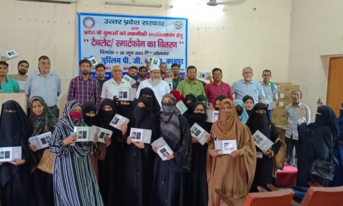 उप्र में युवाओं को टेबलेट स्मार्टफ़ोन  का वितरण