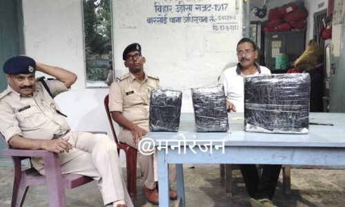 10 किलो 300 ग्राम गांजा के साथ दो तस्कर को पुलिस ने किया गिरफ्तार।