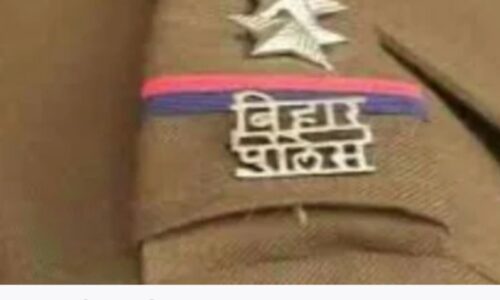 बिहार: मापदंड के हिसाब से वर्दी नहीं पहनी तो होगी कार्रवाई, डीजीपी ने जारी किया आदेश