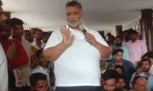 17 दिनों से जारी अनिश्चितकालीन धरना में शामिल हुए पप्पू यादव, सरकार की नीतियों पर साधा निशाना