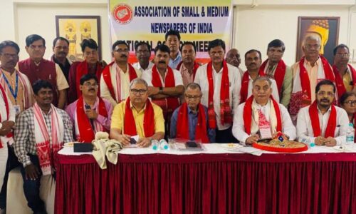 लघु एवं मझोले वर्ग के समाचारपत्रों के प्रकाशकों ने केन्द्र सरकार की नीतियों के प्रति जताया रोष