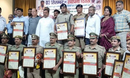 संयुक्त पुलिस आयुक्त ने 13 पुलिस अधिकारी एवं पुलिसकर्मियों को किया सम्मानित