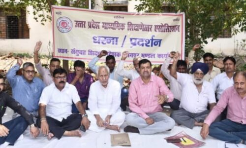 13 सूत्रीय मांगो को लेकर शिक्षा निदेशक कार्यालय परिसर में किया धरना प्रदर्शन