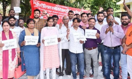 सिंचाई कर्मचारियों ने 3 सूत्री मांगों को लेकर प्रदर्शन किया