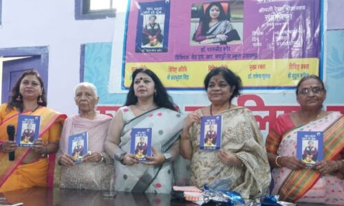 “याद बहुत आते हो तुम” पुस्तक का हुआ विमोचन