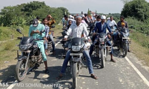 प्राणपुर में पैगंबर हजरत मोहम्मद जन्मदिन धूमधाम से मनाया