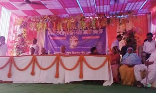 सामुहिक रूप से दीप प्रज्ज्वलित कर जंयन्ती समारोह मनाया गया।