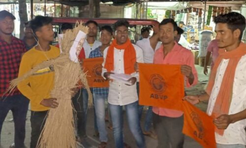 ABVP के कार्यकर्ता ने बलरामपुर के तेलता मोड़ में किया विरोध प्रदर्शन ।